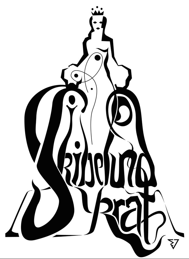Skibelund Krats logo lavet af Sophus Ejler Jepsen.